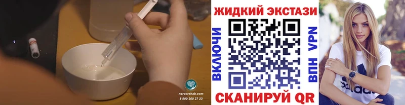 БУТИРАТ BDO 33%  Купить где  Железногорск-Илимский 