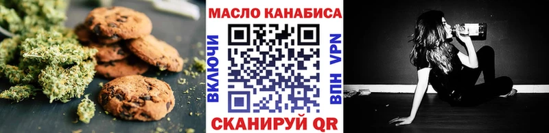 Купить  Железногорск-Илимский  Печенье с ТГК конопля 