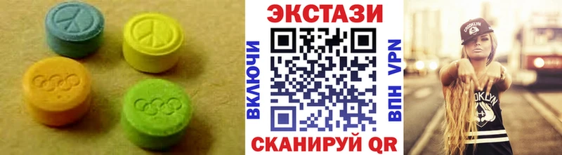 ЭКСТАЗИ XTC  Купить где  Железногорск-Илимский 
