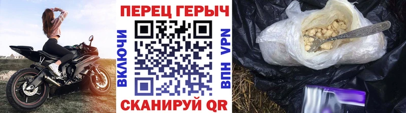 Героин хмурый Железногорск-Илимский