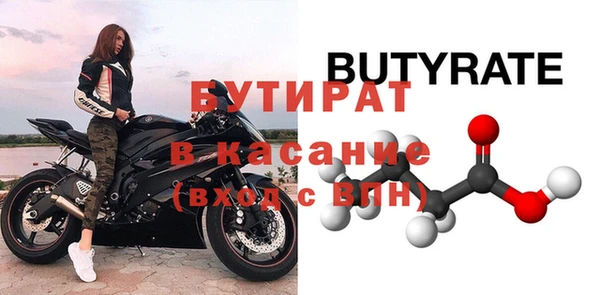 бутик Каменногорск