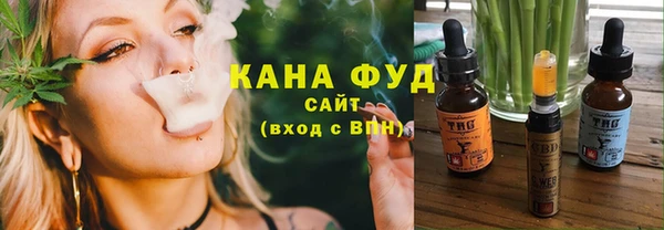 бутик Каменногорск