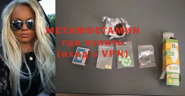бутик Каменногорск