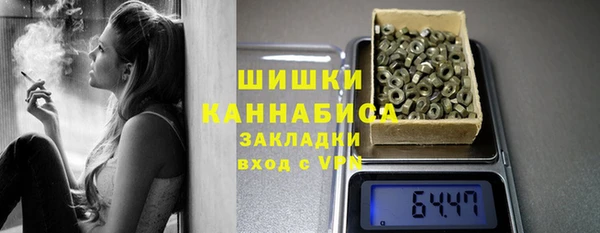 бутик Каменногорск