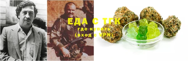 бутик Каменногорск