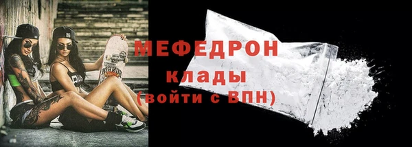 дистиллят марихуана Каменка