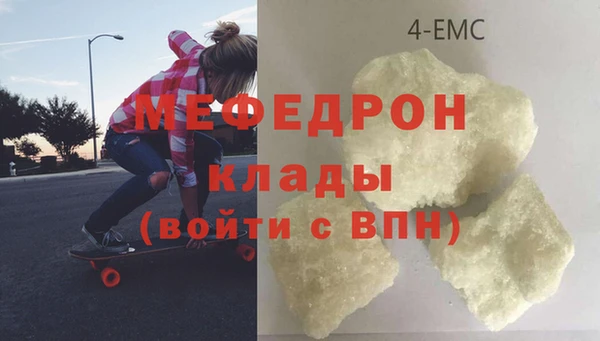 бутик Каменногорск