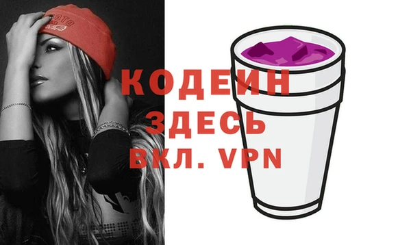 дистиллят марихуана Каменка