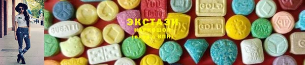 бутик Каменногорск