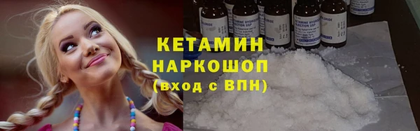 дистиллят марихуана Каменка