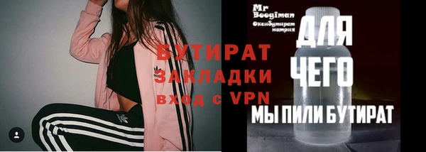 дистиллят марихуана Каменка