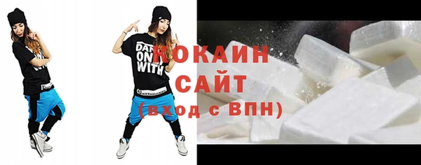 дистиллят марихуана Каменка