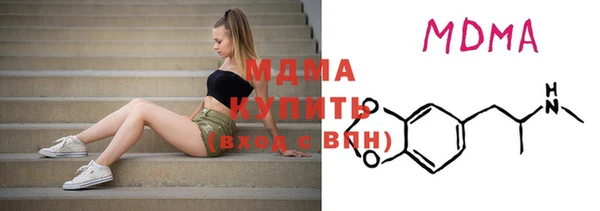 дистиллят марихуана Каменка