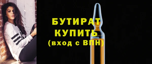 дурь Инсар