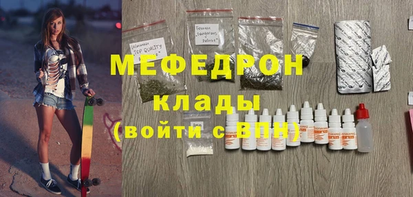 бутик Каменногорск