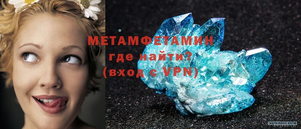 спиды Каменск-Шахтинский