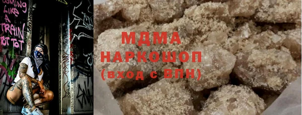 дистиллят марихуана Каменка