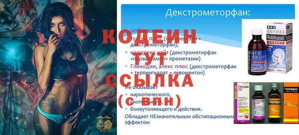 спиды Каменск-Шахтинский