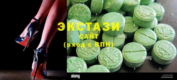 спиды Каменск-Шахтинский