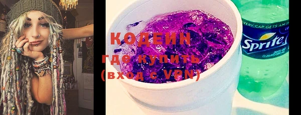 бутик Каменногорск