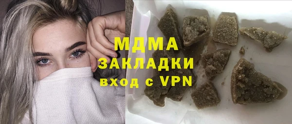 бутик Каменногорск