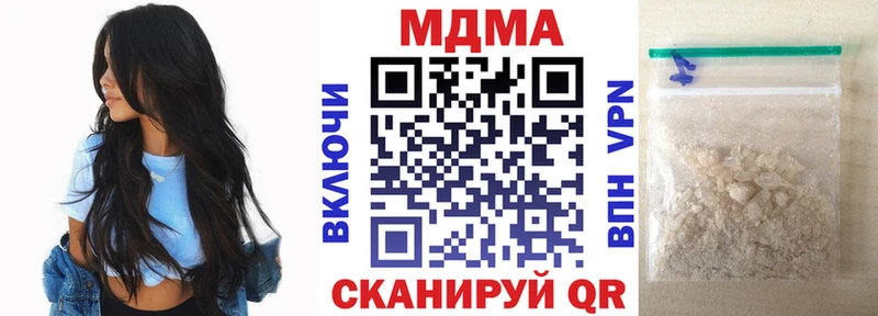 МДМА кристаллы  Купить закладки  Железногорск-Илимский 