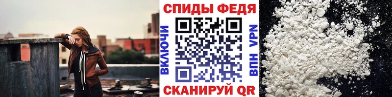 Первитин мет  Купить закладки  Железногорск-Илимский 
