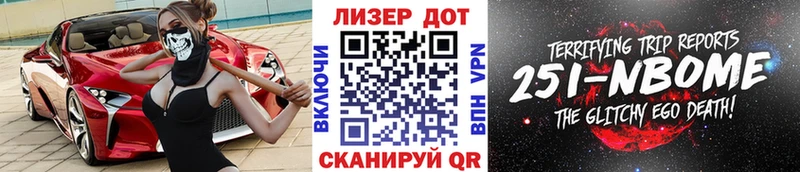 Марки 25I-NBOMe 1,5мг  Купить закладки  Железногорск-Илимский 