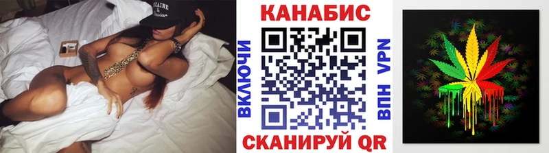 Купить где  Железногорск-Илимский  Бошки Шишки конопля 
